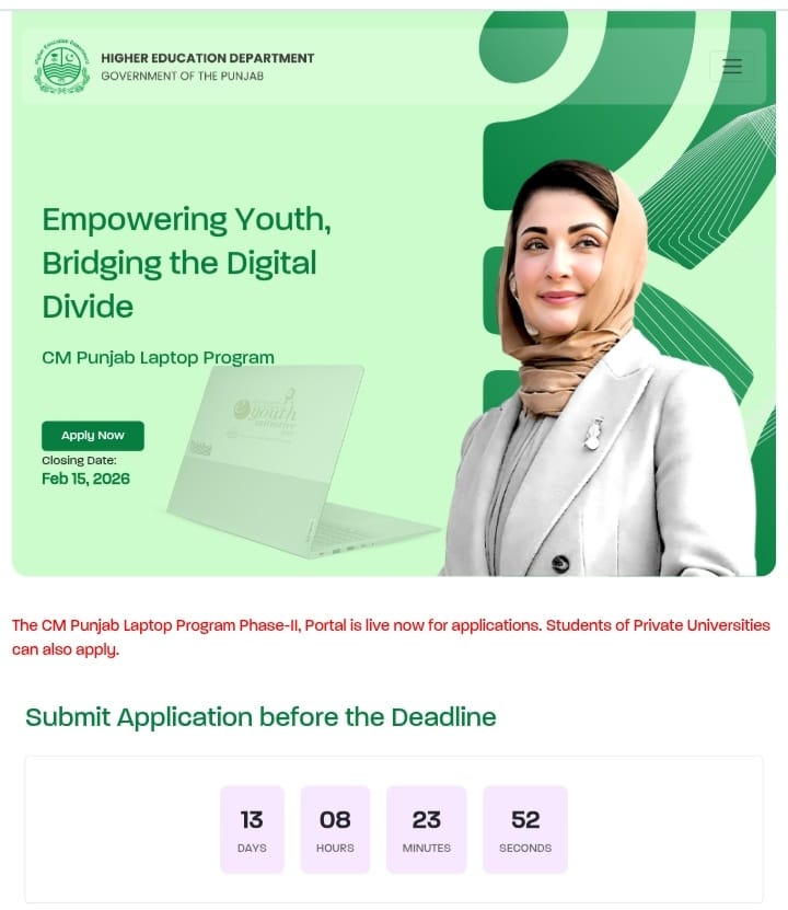 Important notice:  CM Laptop scheme phase 2 is launched! last date to apply 15th February 2026